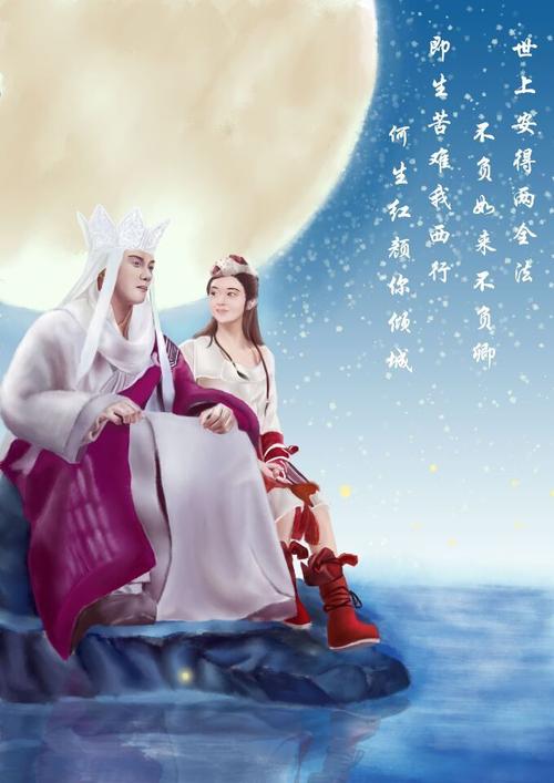 女儿国|插画|像素画|五蕴皆空叫悟空 - 原创作品