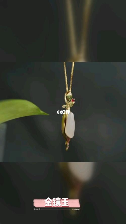 金镶玉吊坠_吊坠_时尚_配饰