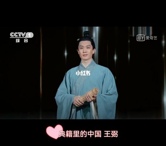 典籍里的中国之《道德经》_道德经_戏剧_直播_文言文