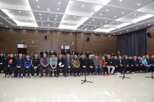 称霸一方被控8项罪巴彦淖尔开庭审理姚静义等24人涉黑案