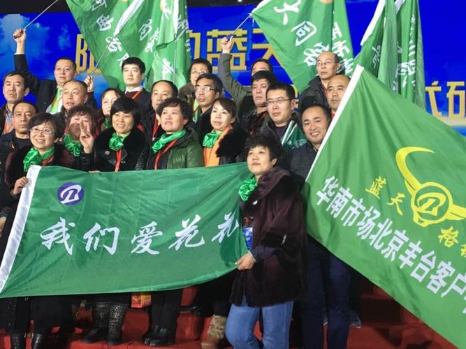 在路上蓝天格锐,生生不息,世代传承,跟着我,带着你!