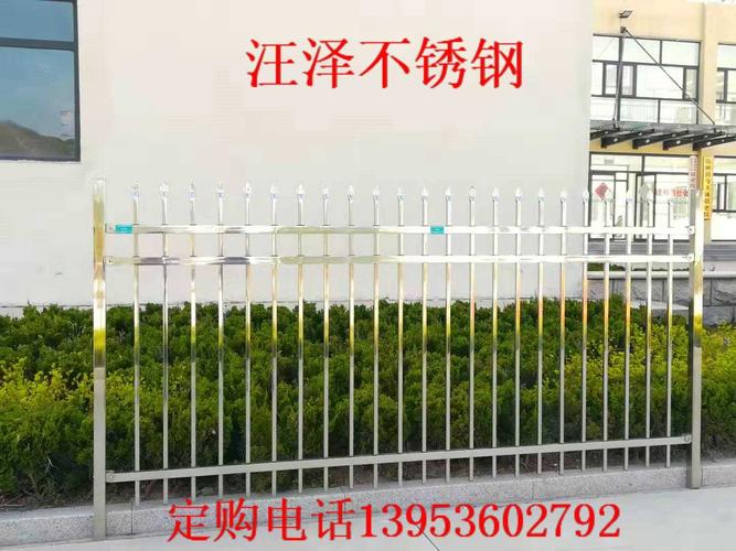 不锈钢围墙护栏栅栏 别墅厂区户外锌钢铝艺围栏 202-304精品护栏