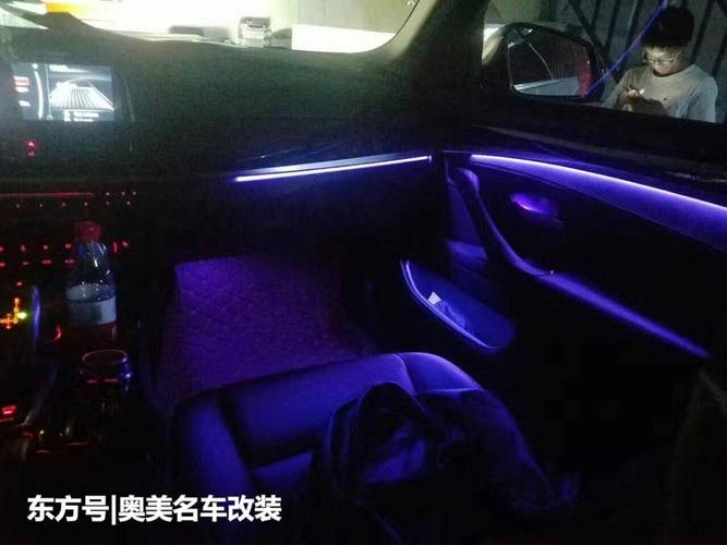 宝马3系320li改装氛围灯内饰灯