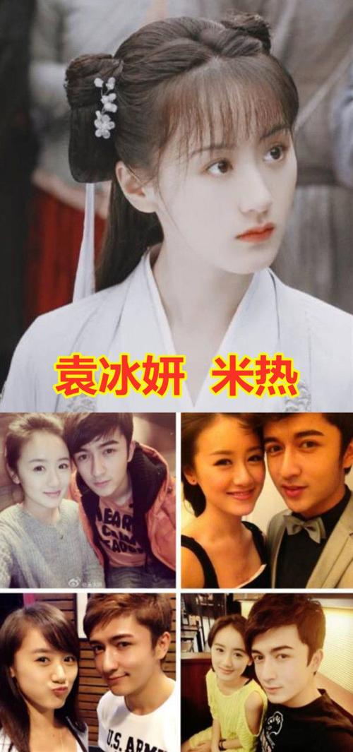 袁冰妍是这几年比较火的一位女明星,可能很多人都不知道她还是