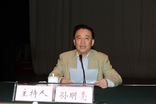 市人大常委会党组副书记,副主任孙明亮主持会议.