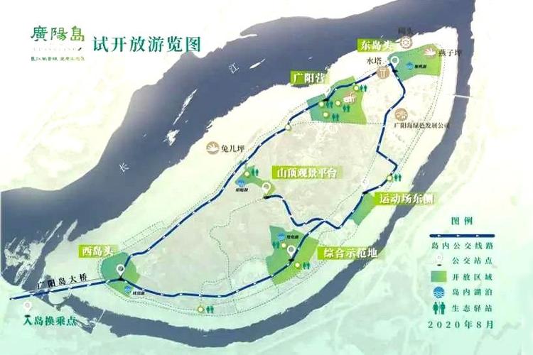 重庆广阳岛有什么样的变化呢?