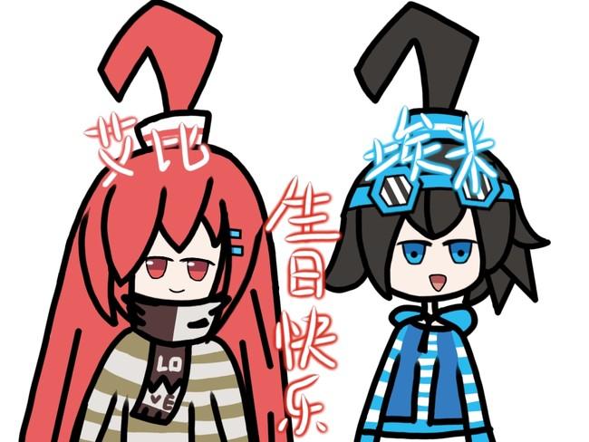 艾比埃米生日快乐画渣哭泣