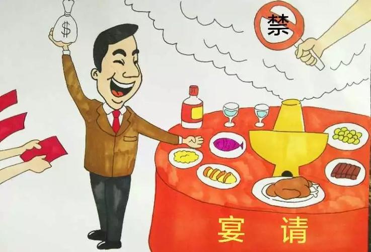 7.严禁接受下属单位和个人的宴请或者旅游,健身,娱乐等活动安排