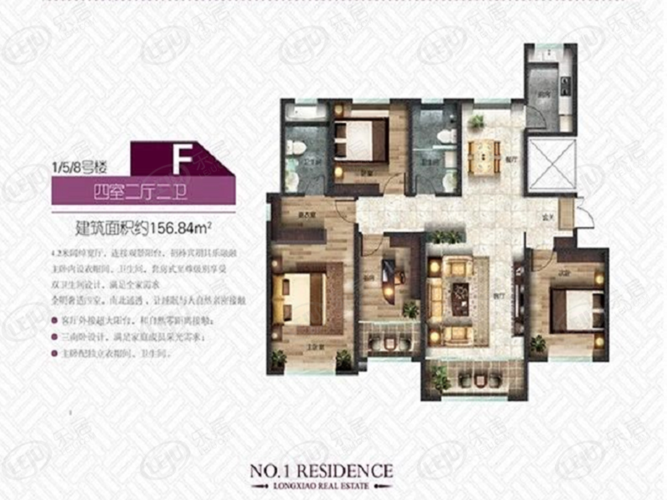 龙啸壹号公馆4室2厅2卫户型图 - 德州乐居