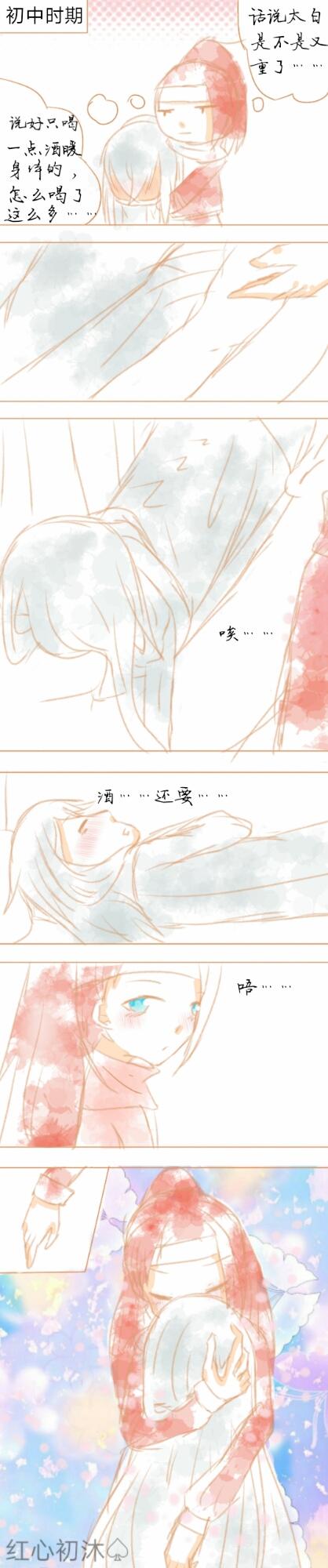 王昭君:韩信,你在干什么