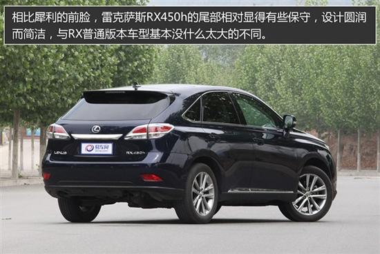 雷克萨斯rx450h 大排量依旧很省油
