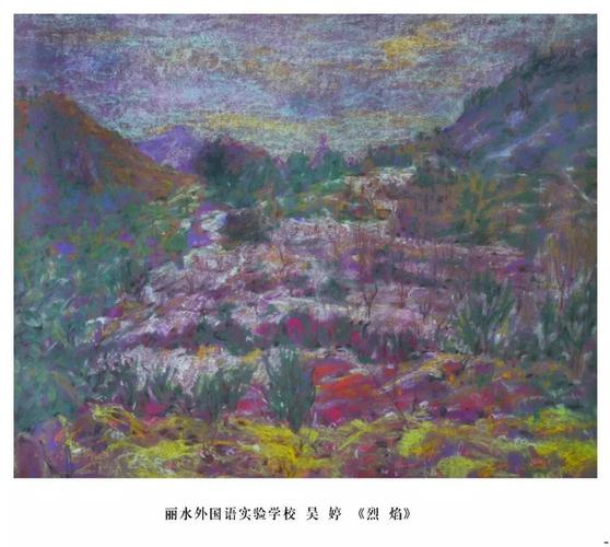 系列0202民族魂中国梦02阳光下成长02丽水市第五届绿谷之秋中