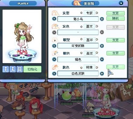 彩虹岛online:下一发就是花阳~//@小泉
