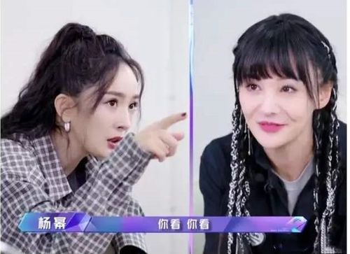 郑爽杨幂再次同框,6年前曾因"整容"事件引尴尬