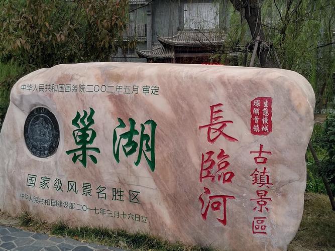 旅游,旅行,长临河古镇,安徽,景点
