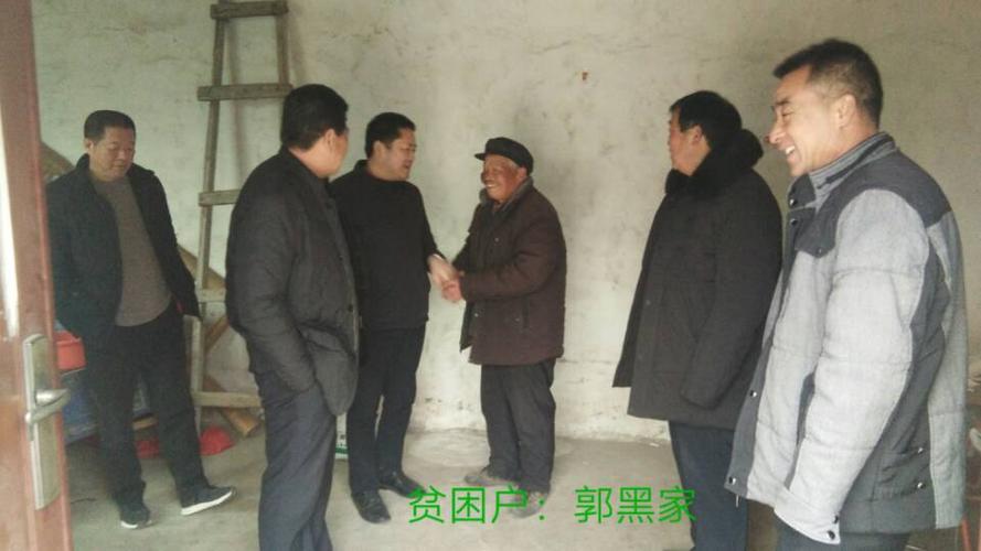叶县物资局来夏李乡小集村慰问贫困户