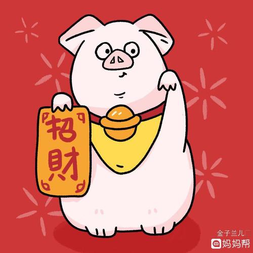好运来,换上头像,猪事顺利