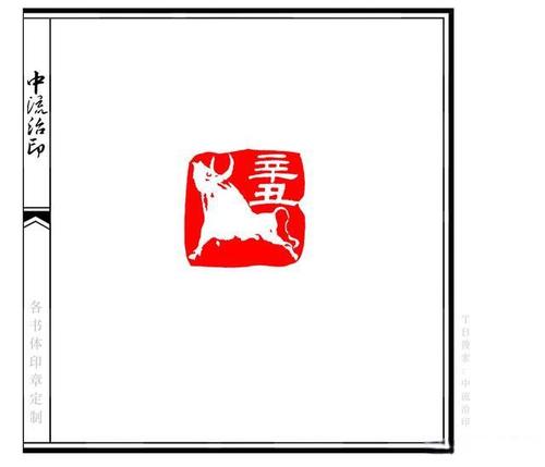 传统上采用干支纪年作为创作年份的识别方式,与肖形章有着相同的功能