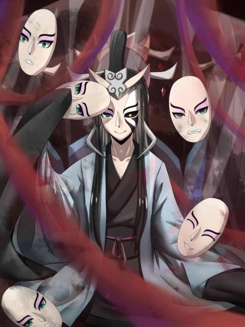 墨邪