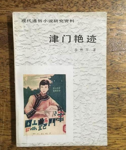 天津红桥区大伙巷和小伙巷,曾经的流氓混混常在此作恶欺负菜农