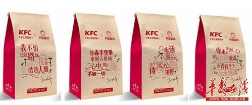 湖南肯德基首家早餐主题餐厅上线 18家店分布地铁沿线