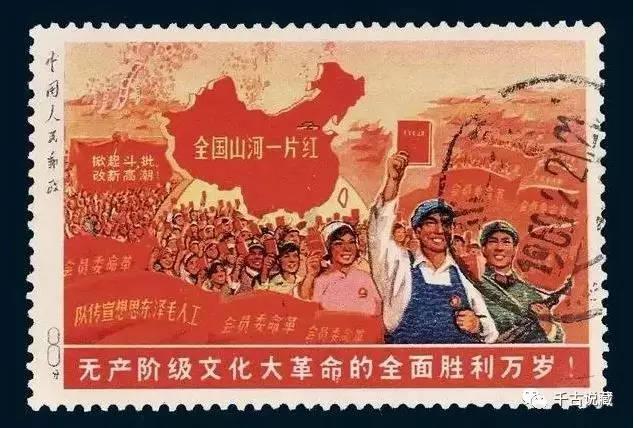 从8分面值到1380万!刚刚,这枚红色邮票刷新中国单枚邮票拍卖纪录