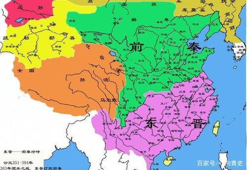 前秦与东晋