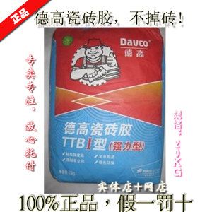 德高瓷砖胶 超强力i 2型ttb粘胶粉 益胶泥20kg 瓷砖胶伴侣4l 正品