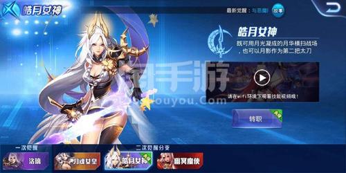 天天炫斗安卓qq200w龙女和皓月永免贵6号双幻武光环