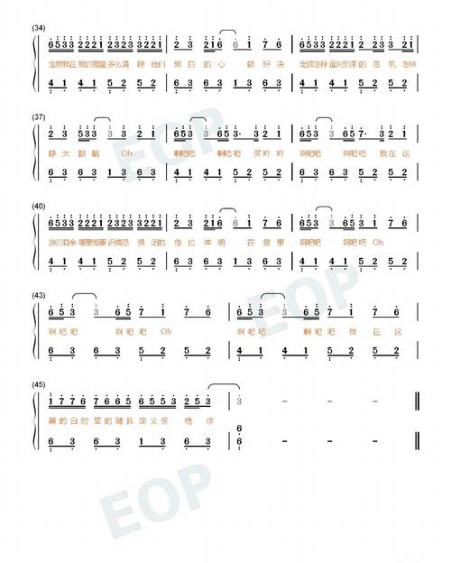 雾里五线谱77简谱来喽_五线谱_简谱_钢琴谱_娜诺_娱乐_音乐