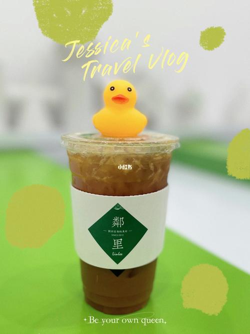 汕头探店|绿到你发慌『邻里』带着小黄鸭来了_柠檬茶