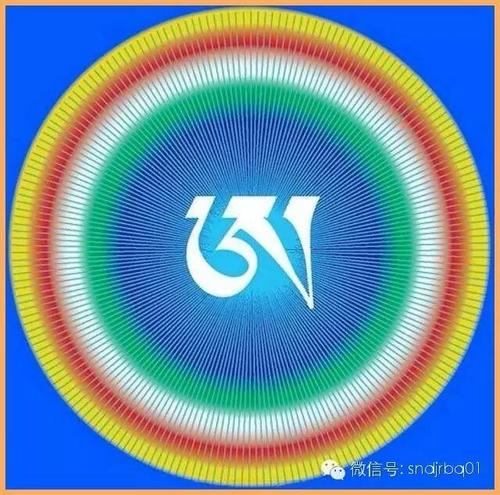(梵文"阿"字)
