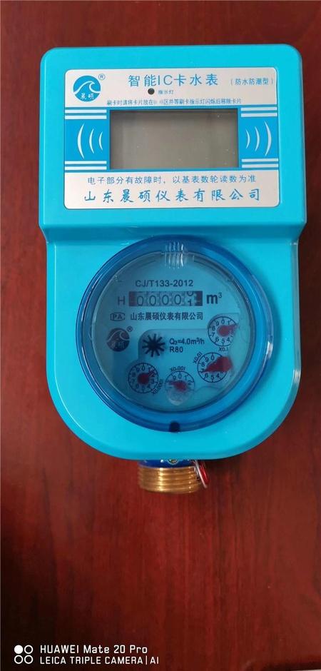 机械水表上的r25代表什么 智能水表公司 ic卡智能水表