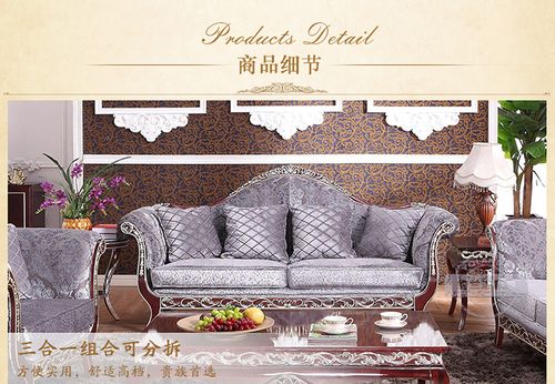 紫罗兰家具 254-2沙发 新古典主义布艺沙发 厂家直销