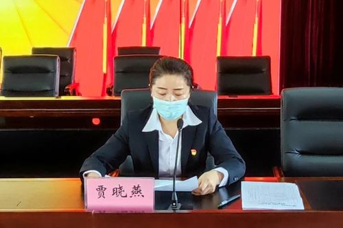 工会副主席贾晓燕宣读《加格达奇林业局工会2021年"三