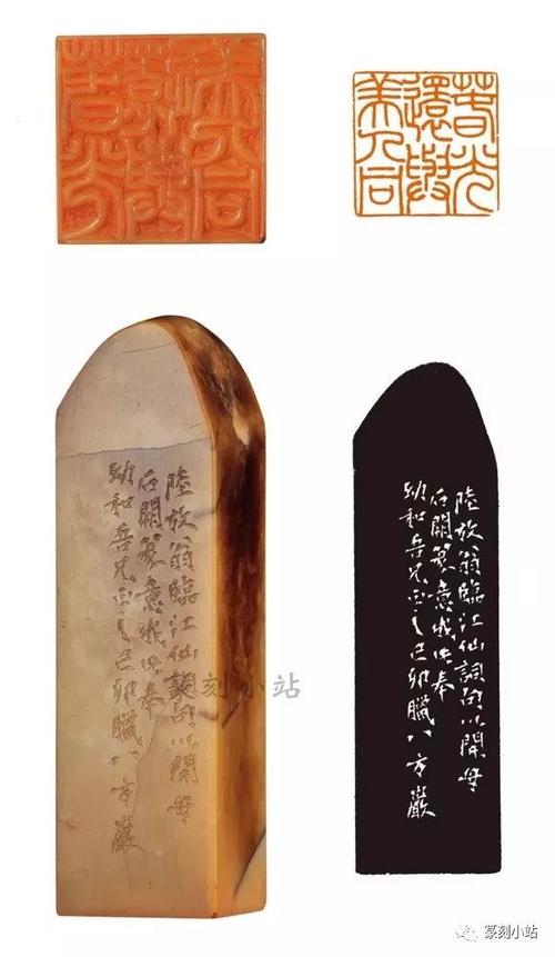 鸟虫玉印堪称一绝,方介堪篆刻30品赏,匀净秀逸和绮丽灵动
