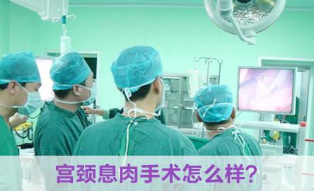 2,有的息肉生长在宫颈管的深处,摘除时,息肉的根蒂