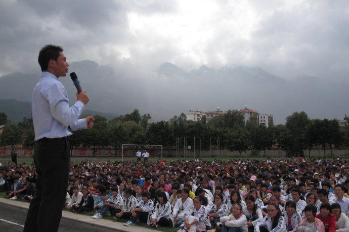 个旧四中十五中演讲