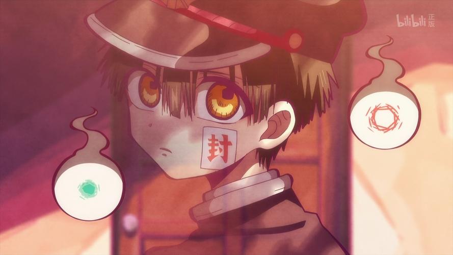 【地缚少年花子君】(合集)番剧里的壁纸