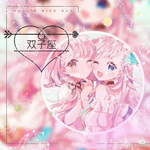 双子座头像_双子座_头像_动漫_双子座头像_素材_头像