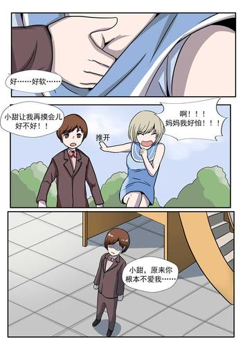 性污词大全解释