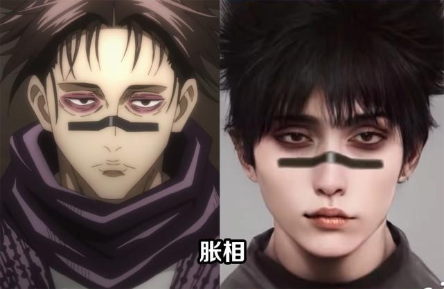 将《咒术回战》还原成真人版,可以以假乱真,次元壁是纸糊的?