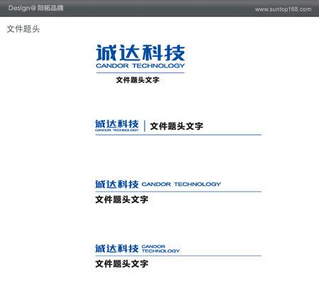 文件题头的介绍