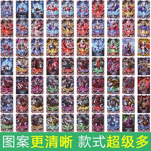 奥特特曼怪兽卡片融合卡闪金卡欧布赛罗游戏儿童卡牌宇宙英雄扫描