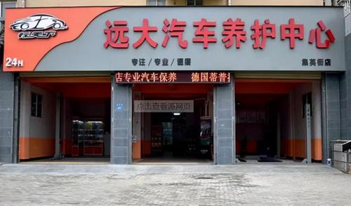 在材质上,汽车修理厂的门头采用喷绘,灯箱,亚克力字,塑料字,铝朔板