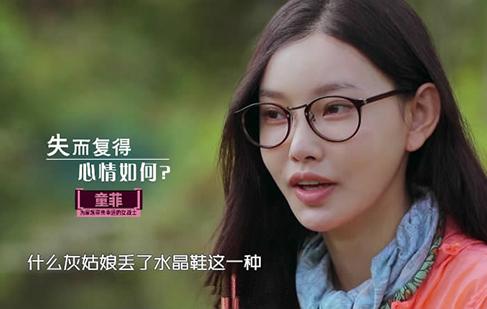 《我们的法则》童菲腿现淤青 深海捕捞霸气归来