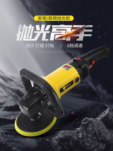 家用神器小型打蜡工具汽车车用迷你抛光机划痕美容电动打磨.新机