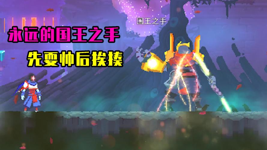重生细胞:最后一站国王之手,永远都是先耍帅后挨揍