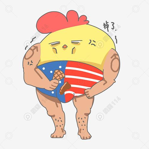 卡通可爱手绘搞怪掉了小鸡表情包