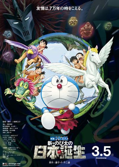 日本票房哆啦a梦剧场版初映夺冠